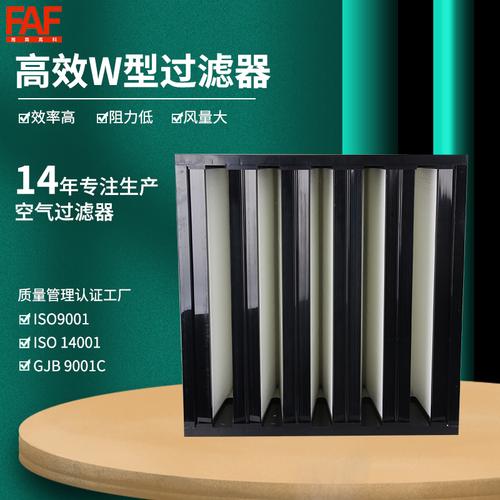 5v亞高效空氣過濾器5w型快裝不銹鋼鋁框?qū)嶒?yàn)室吸風(fēng)罩衛(wèi)生級(jí)過濾網(wǎng)