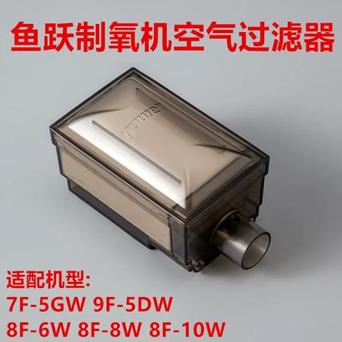 魚躍制氧機(jī)原裝配件7F空氣過濾器 守護(hù)呼吸健康的“第一道防線”